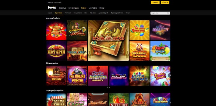 Bwin casino