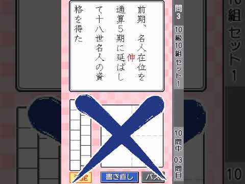 juegos de casino bingo